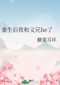 �������Һ�����he��