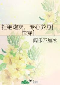 �ܾ��ڻң�ר������[�촩]