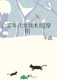 �������Ů����Ա[����]