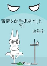 ����Ů����˺�籾[����]