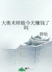 �����ʦ������׬Ǯ����