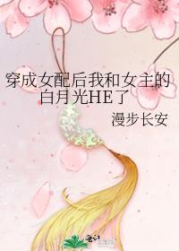 ����Ů����Һ�Ů���İ��¹�HE��