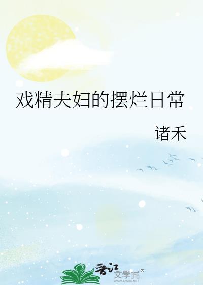 Ϸ���򸾵İ����ճ�