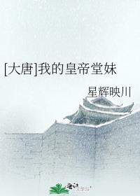 [����]�ҵĻʵ�����