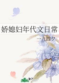 ��ϱ��������ճ�