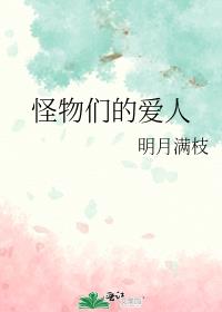 �����ǵİ���