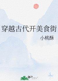 ��Խ�Ŵ�����ʳ��