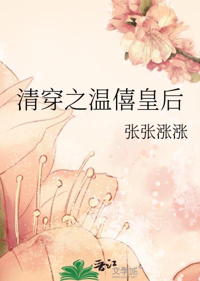 �崩֮���һʺ�