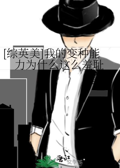 [��Ӣ��]�ҵı�������Ϊʲô��ô�߳�