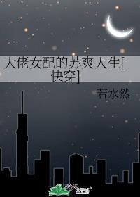 ����Ů�����ˬ����[�촩]