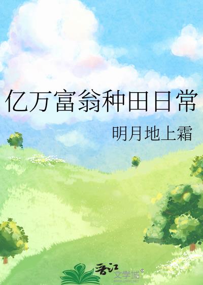 �����������ճ�