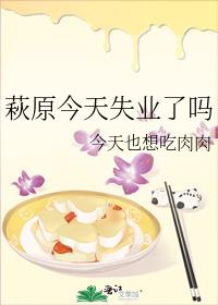 �cԭ����ʧҵ����