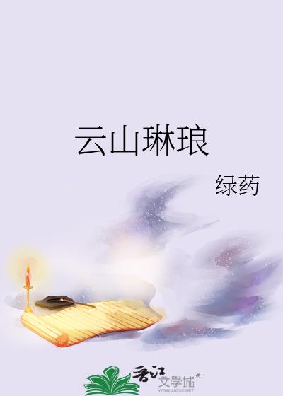 ��ɽ����