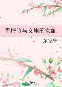 ��÷���������Ů��