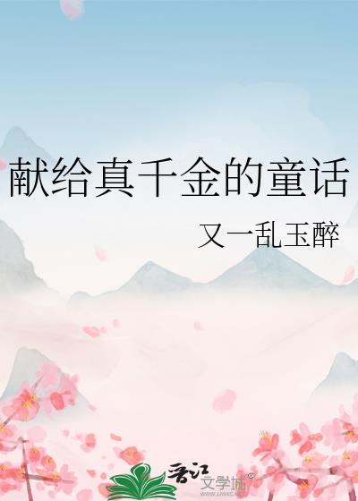 �׸���ǧ���ͯ��