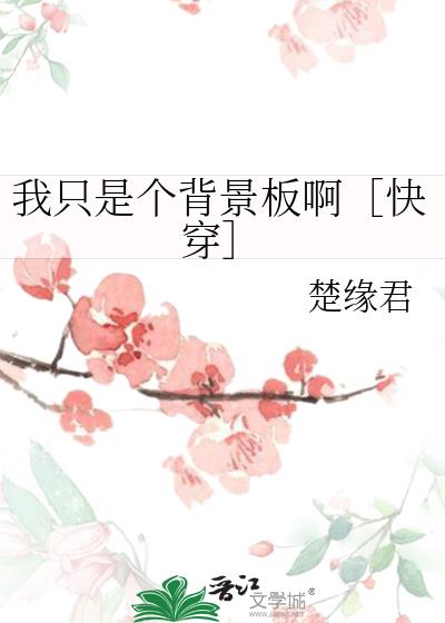 ��ֻ�Ǹ������尡�ۿ촩��