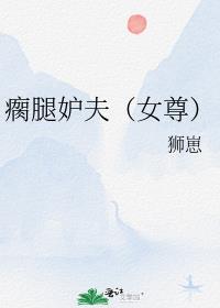 ȳ�ȶʷ�Ů��