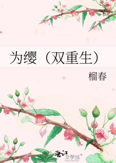 Ϊӧ��˫������