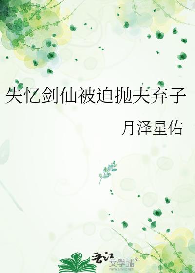 ʧ�佣�ɱ����׷�����