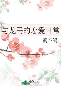 �������������ճ�