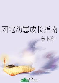 �ų����̳ɳ�ָ��