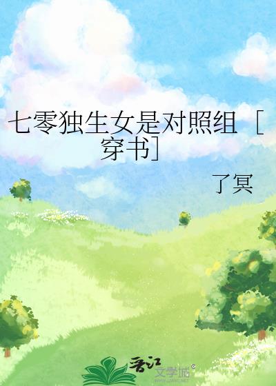 �������Ů�Ƕ�����۴����