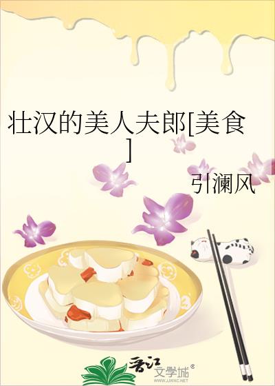 ׳�������˷���[��ʳ]