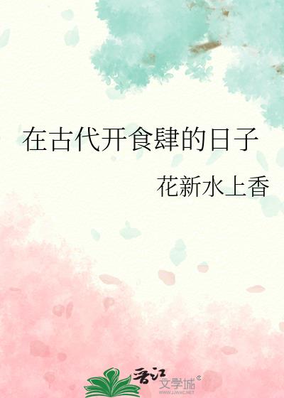 �ڹŴ���ʳ��������