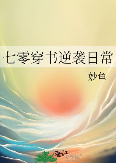 ���㴩����Ϯ�ճ�