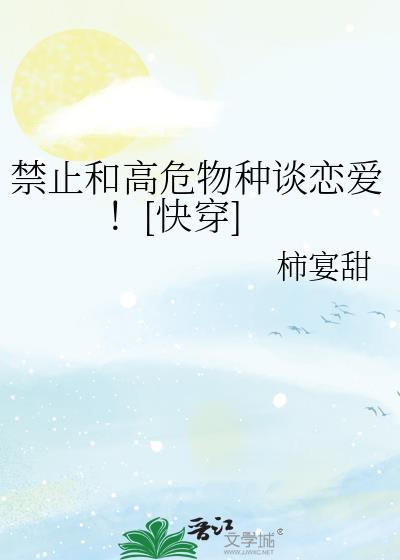 ��ֹ�͸�Σ����̸������[�촩]