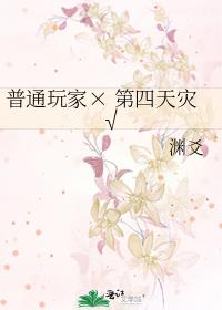 ��ͨ��ҡ� �������֡�