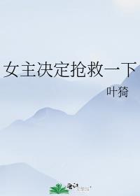 Ů����������һ��