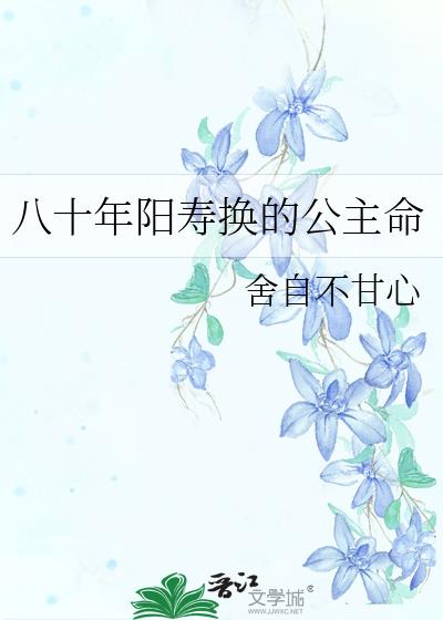 ��ʮ�����ٻ��Ĺ�����