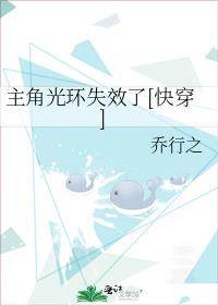 ���ǹ⻷ʧЧ��[�촩]