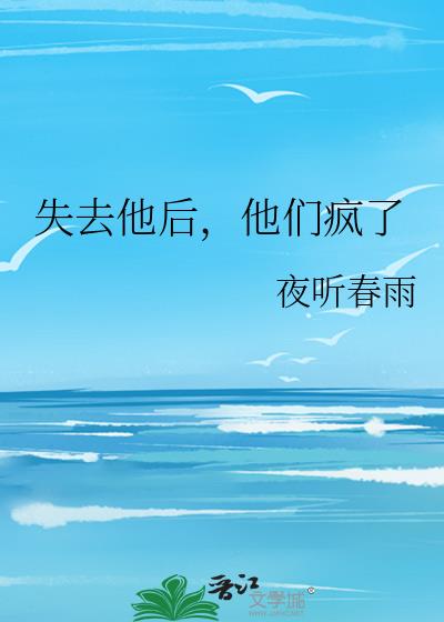 ʧȥ�������Ƿ���