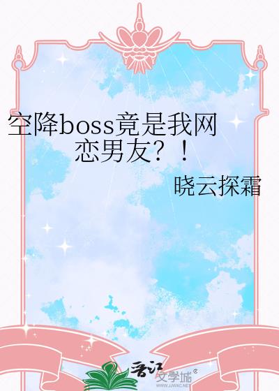 �ս�boss�������������ѣ���