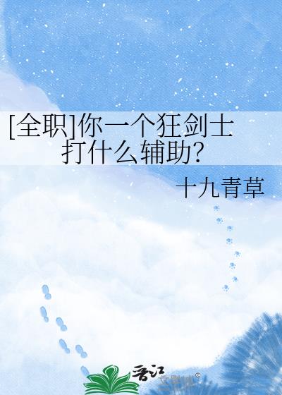 [ȫְ]��һ����ʿ��ʲô������