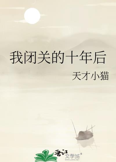 �ұչص�ʮ���