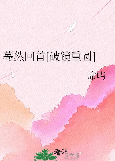 ��Ȼ����[�ƾ���Բ]