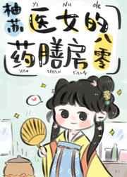 ҽŮ��ҩ�ŷ�����