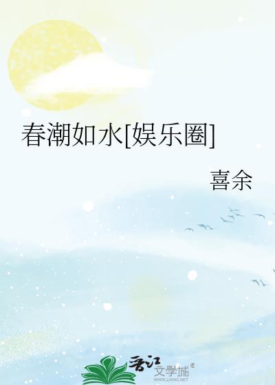 ������ˮ[����Ȧ]