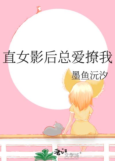 ֱŮӰ���ܰ�����