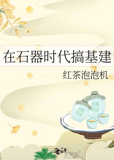 ��ʯ��ʱ�������