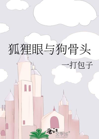 �������빷��ͷ