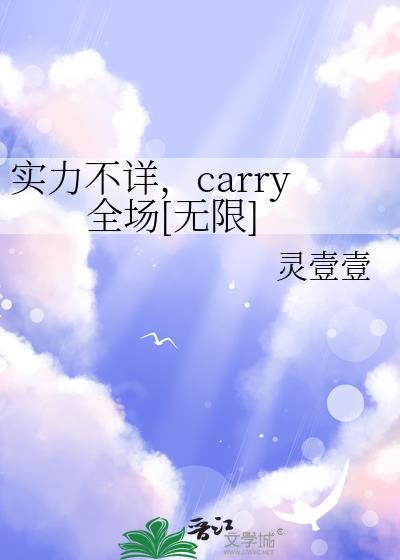 ʵ�����꣬carryȫ��[����]