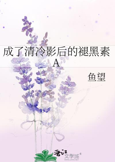 ��������Ӱ����ʺ���A