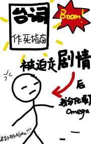 �����߾�����ҷֻ�����omega[��AŮO]