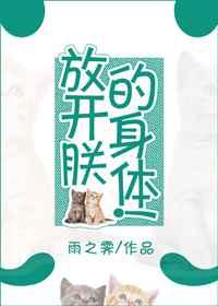 摄政王吸猫日常