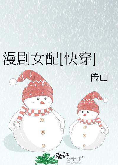 ����Ů��[�촩]