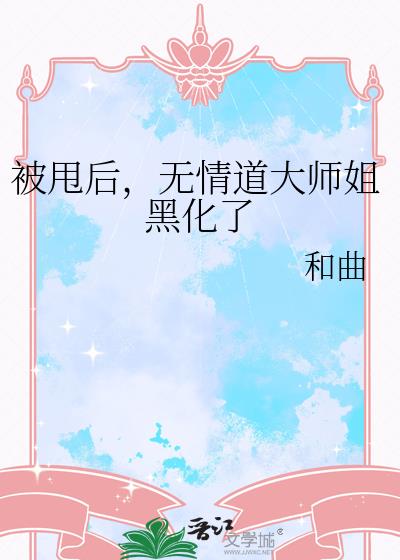 ��˦���������ʦ��ڻ���
